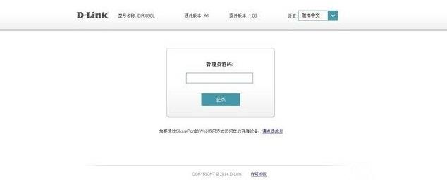 路由器的設(shè)置界面如何進(jìn)入  快速進(jìn)入路由器設(shè)置界面小常識