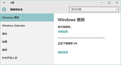 Win10應(yīng)用商店、應(yīng)用打不開或閃退怎么解決