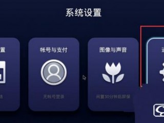 迪優美特網絡機頂盒無法使用怎么辦？解決方法