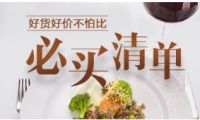 天天果園回應關店：正在進行服務升級