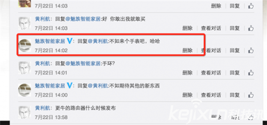 魅族智能手表值得期待 魅族智能手表何時(shí)發(fā)布？