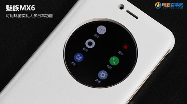 魅族MX6值得買嗎？魅族MX6深度評測