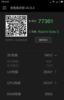 360手機(jī)N4S和紅米Note3性能哪個(gè)好 跑分對(duì)比
