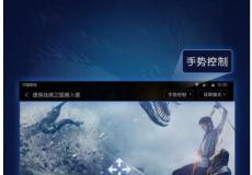 暴風(fēng)魔鏡APP全新改版來(lái)襲 體積小巧回歸觸控體驗(yàn)
