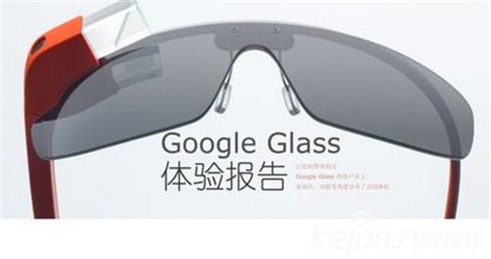 英特爾AR眼鏡下月發布 是否會成為下一個谷歌Glass？