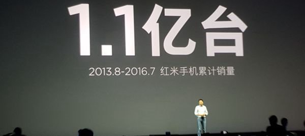 雷軍公布紅米手機(jī)銷(xiāo)量數(shù)據(jù)：每秒賣(mài)出1.2臺(tái)