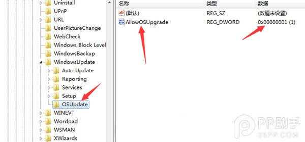 Windows10升級(jí)80240020報(bào)錯(cuò)怎么辦？