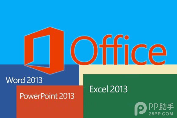 升級(jí)Win 10無(wú)法打開(kāi)Office 2013文件的解決辦法