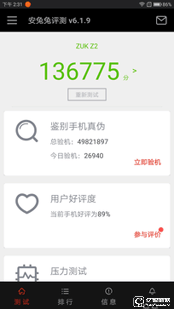 適合手機推薦 標題待定     （不發布） 
