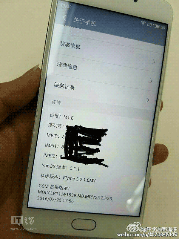 魅族E真機曝光：Helio P10<a href=/tags/86-0.html target=_blank class=infotextkey>處理器</a>+YunOS系統