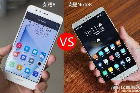 榮耀Note8和8哪個(gè)好？榮耀8與榮耀Note8區(qū)別對比
