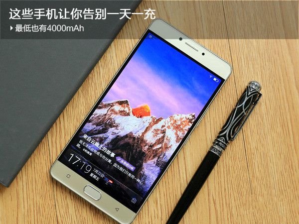 長續(xù)航手機推薦