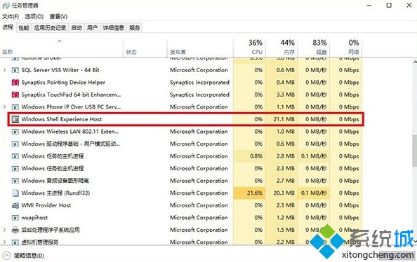 Win10正式版開(kāi)始菜單與小娜打不開(kāi)怎么辦