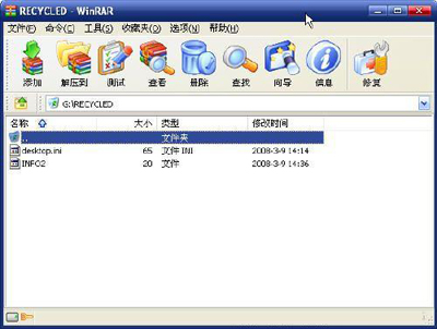 WinRAR自動(dòng)備份文件功能的使用方法