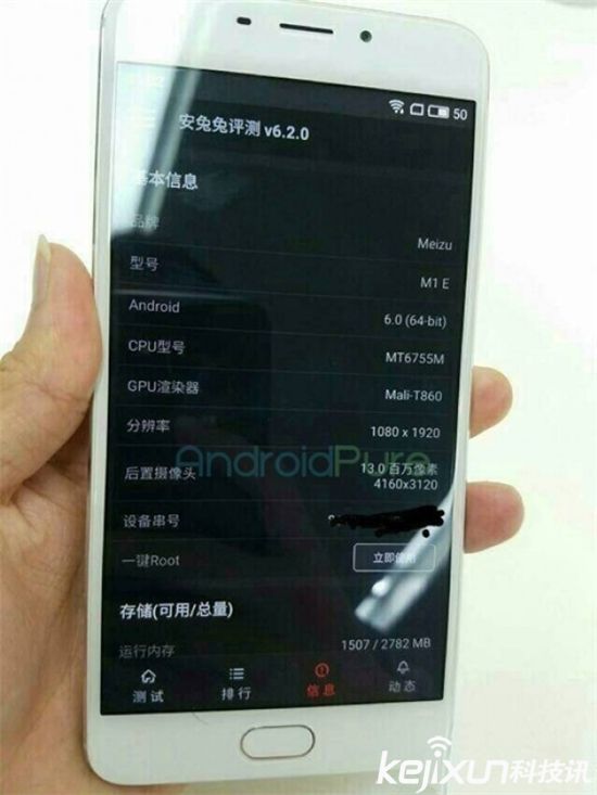 魅族E系列為<a href=/tags/87-0.html target=_blank class=infotextkey>魅藍(lán)</a><a href=/mobile/ target=_blank class=infotextkey>手機(jī)</a>！ 魅族智能手表會(huì)一起發(fā)布？