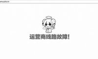 里約奧運會只有吐槽？8K直播和VR轉播是亮點