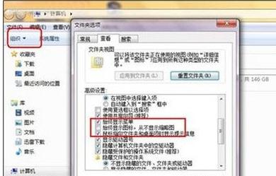 xp系統(tǒng)下載中文檔出現(xiàn)無法顯示怎么辦？