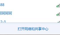 xp系統寬帶手動設置重播時間間隔教程