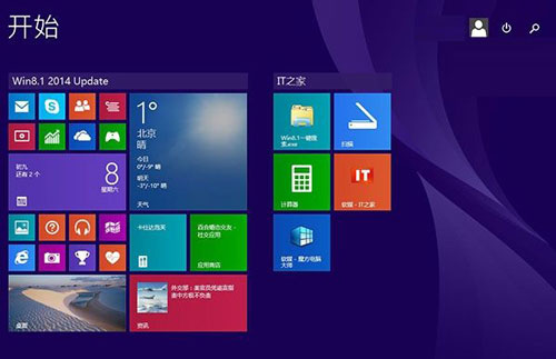 Windows8升級(jí)Win8.1 Update的便捷攻略 