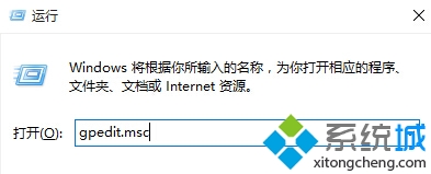 安裝win10正式版后網(wǎng)速變慢的解決步驟2