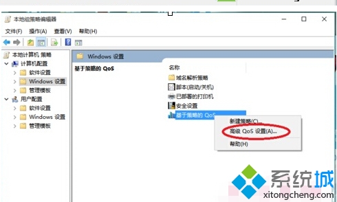 安裝win10正式版后網(wǎng)速變慢的解決步驟3.1