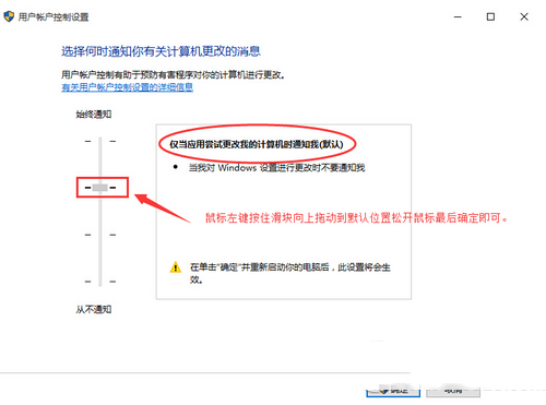 win10無法打開這個(gè)應(yīng)用怎么辦 win10無法打開這個(gè)應(yīng)用解決辦法2