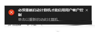 win10無法打開這個(gè)應(yīng)用怎么辦 win10無法打開這個(gè)應(yīng)用解決辦法3