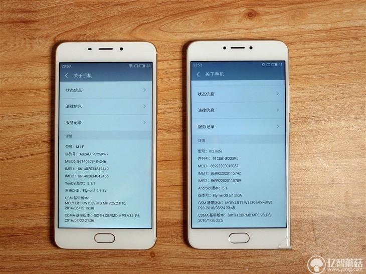 魅藍(lán)E評(píng)測(cè)：1299元高逼格！對(duì)比魅藍(lán)note3品質(zhì)提升在哪？