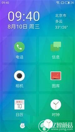魅藍(lán)E評(píng)測(cè)：1299元高逼格！對(duì)比魅藍(lán)note3品質(zhì)提升在哪？