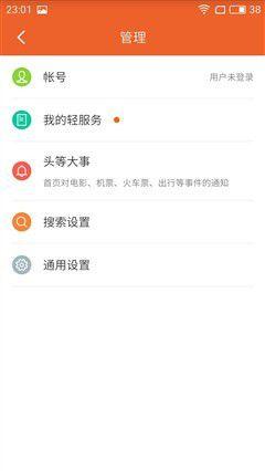 魅藍(lán)E評(píng)測(cè)：1299元高逼格！對(duì)比魅藍(lán)note3品質(zhì)提升在哪？