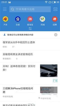 魅藍(lán)E評(píng)測(cè)：1299元高逼格！對(duì)比魅藍(lán)note3品質(zhì)提升在哪？