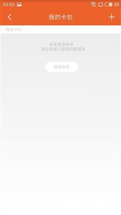 魅藍(lán)E評(píng)測(cè)：1299元高逼格！對(duì)比魅藍(lán)note3品質(zhì)提升在哪？