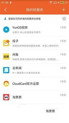 魅藍(lán)E評(píng)測(cè)：1299元高逼格！對(duì)比魅藍(lán)note3品質(zhì)提升在哪？