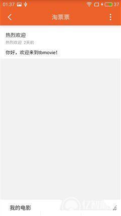 魅藍(lán)E評(píng)測(cè)：1299元高逼格！對(duì)比魅藍(lán)note3品質(zhì)提升在哪？
