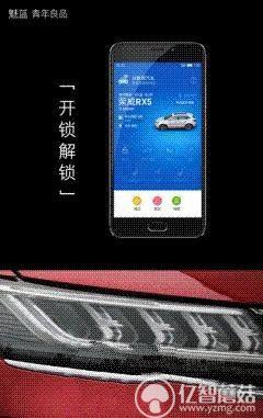 魅藍(lán)E評(píng)測(cè)：1299元高逼格！對(duì)比魅藍(lán)note3品質(zhì)提升在哪？