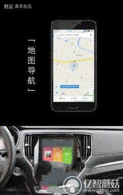 魅藍(lán)E評(píng)測(cè)：1299元高逼格！對(duì)比魅藍(lán)note3品質(zhì)提升在哪？