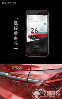 魅藍(lán)E評(píng)測(cè)：1299元高逼格！對(duì)比魅藍(lán)note3品質(zhì)提升在哪？