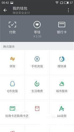 魅藍(lán)E評(píng)測(cè)：1299元高逼格！對(duì)比魅藍(lán)note3品質(zhì)提升在哪？
