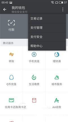魅藍(lán)E評(píng)測(cè)：1299元高逼格！對(duì)比魅藍(lán)note3品質(zhì)提升在哪？