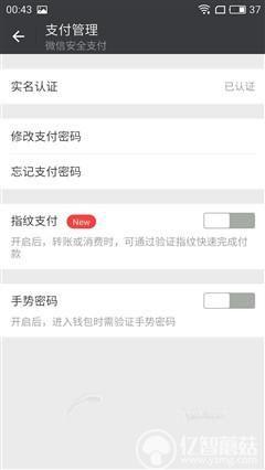 魅藍(lán)E評(píng)測(cè)：1299元高逼格！對(duì)比魅藍(lán)note3品質(zhì)提升在哪？