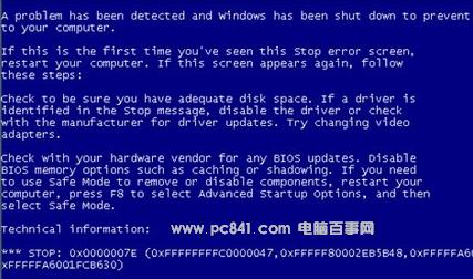 Windows 7藍屏