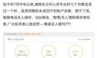 Win10周年更新升級(jí)后 硬盤(pán)分區(qū)竟然都消失了！