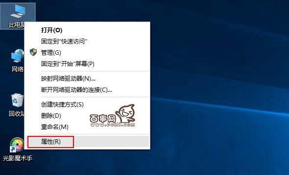 Win10怎么系統(tǒng)還原 Win10系統(tǒng)還原在哪里？Win10系統(tǒng)還原教程