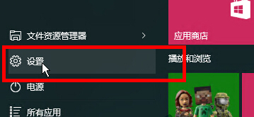 如何在win10系統(tǒng)中關閉掉小娜自動收集個人信息的功能