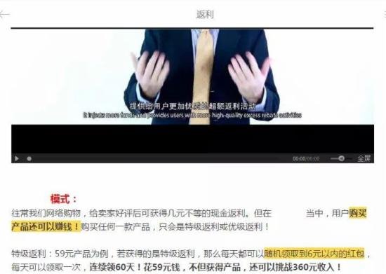 微信只允許2級分銷,否則將封停賬號