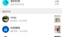 微信打擊涉賭：處置封停2.5萬個群 3.5萬個賬號