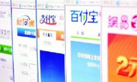 美的爭搶第三方支付牌照 收購神州通付布局金融業(yè)務
