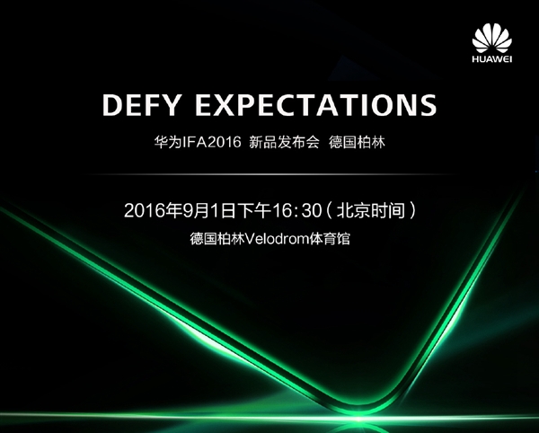 9月1日發布！華為重磅新機確認：外觀超亮眼