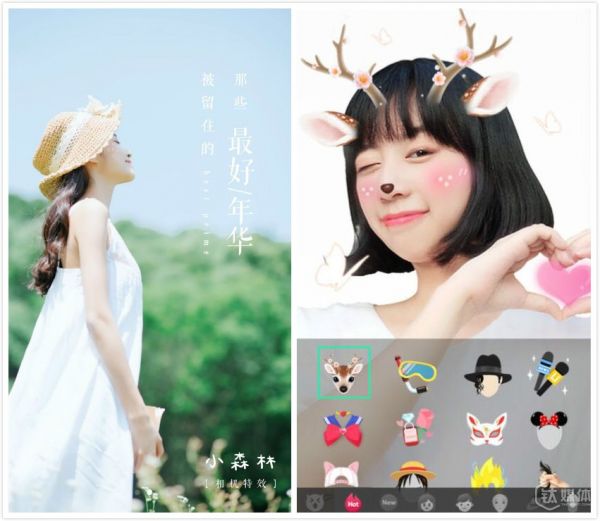 美圖秀秀與FaceU的不同畫風(fēng),正如Instagram與Snapchat的迥異氣質(zhì)