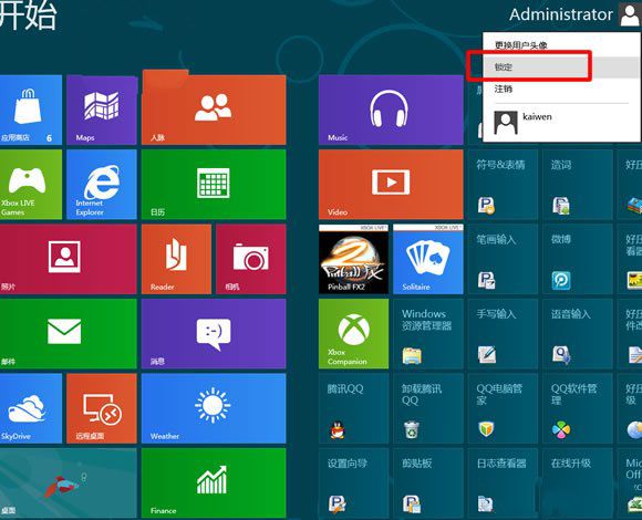 玩轉(zhuǎn)Win8鎖屏的技巧